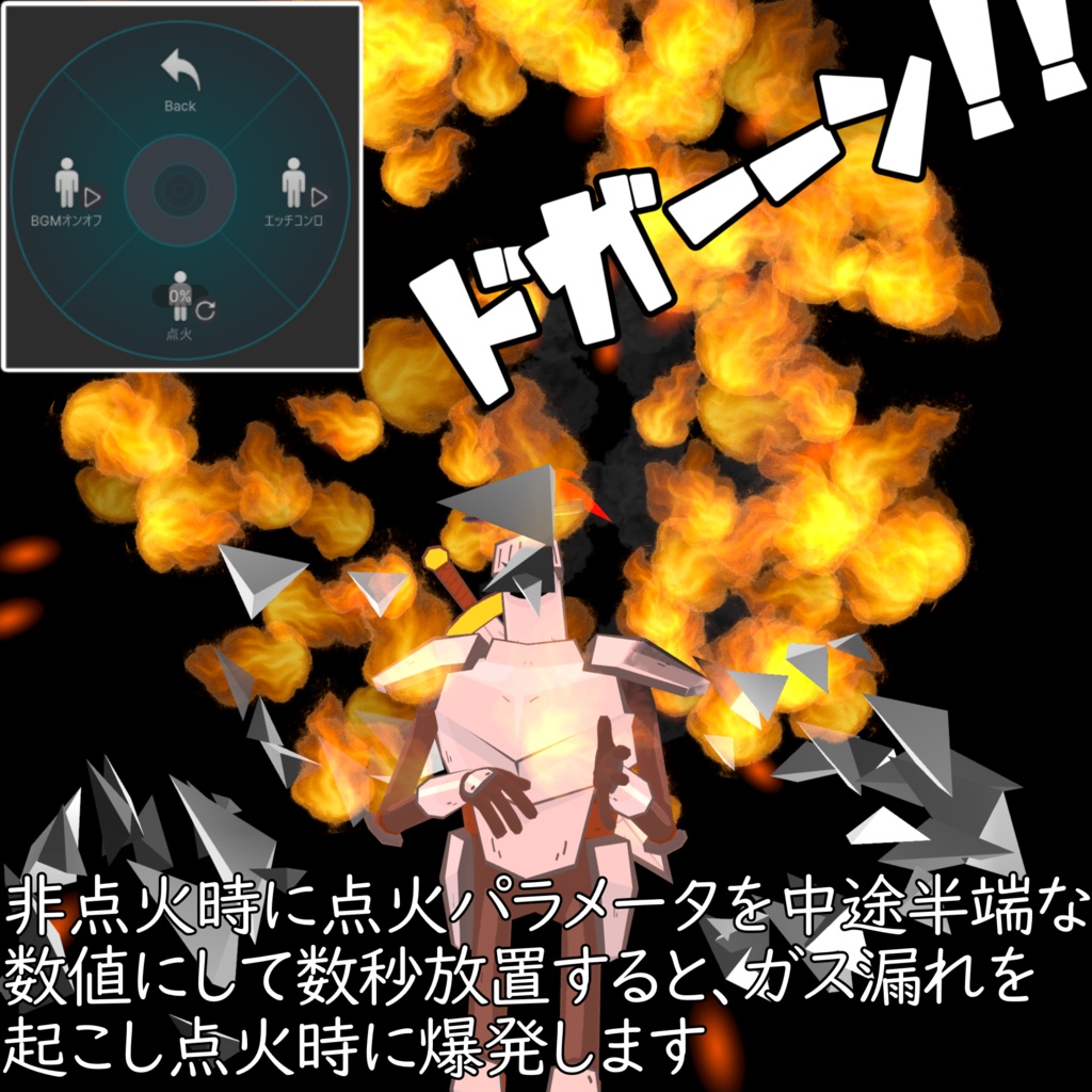 【\勃/】エッチコンロヘイロ-ギミック