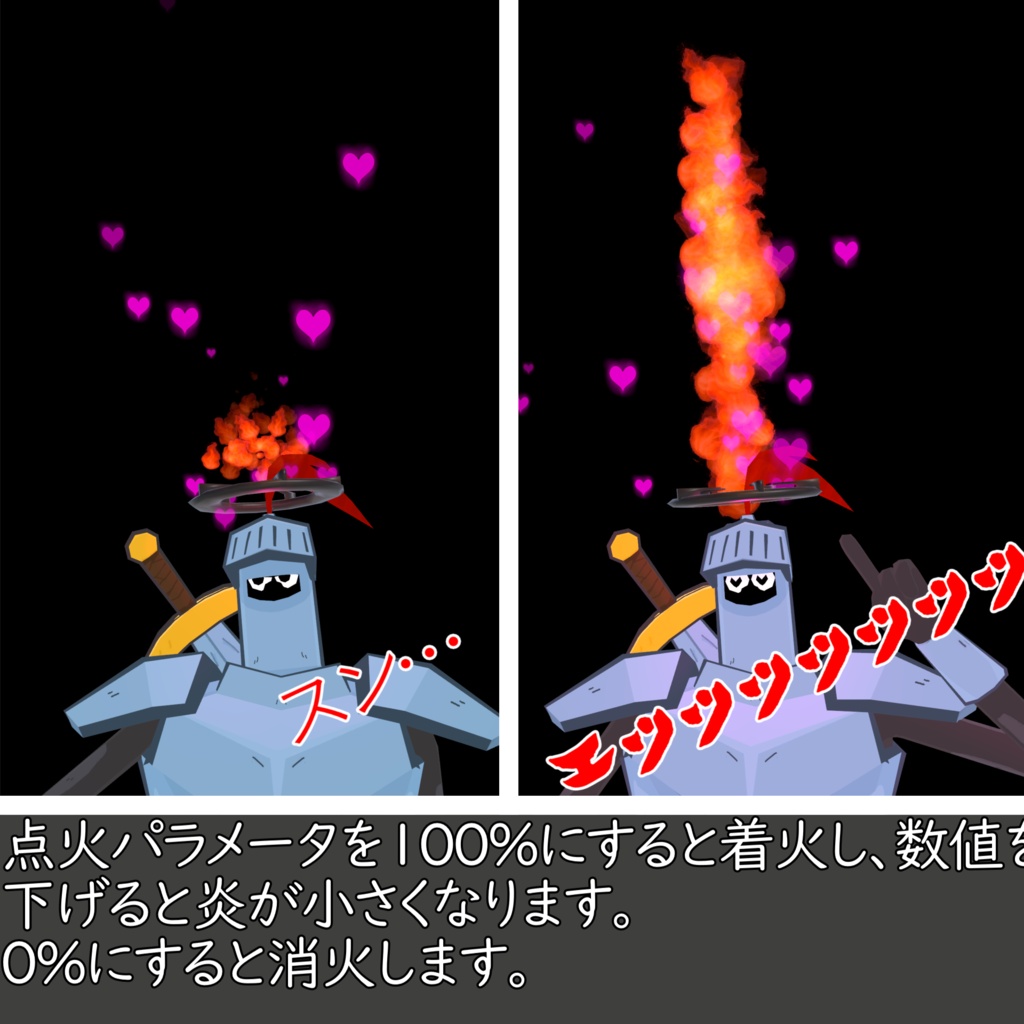 【\勃/】エッチコンロヘイロ-ギミック