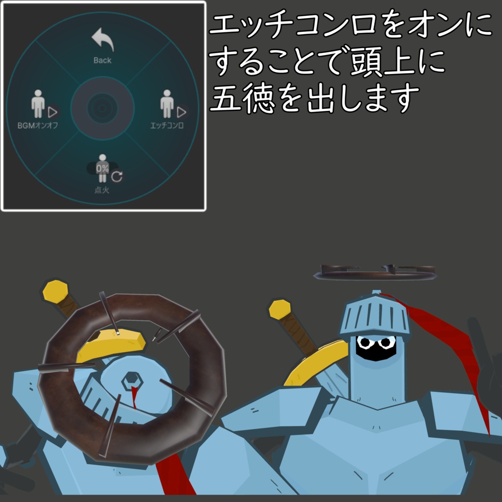 【\勃/】エッチコンロヘイロ-ギミック