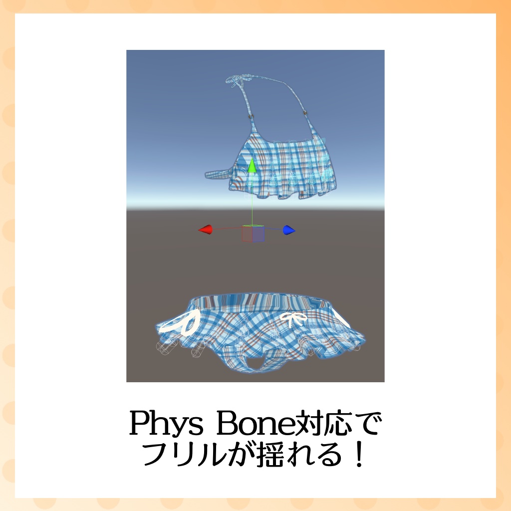 チェック柄フリルビキニ【スキニング済み&PB対応】