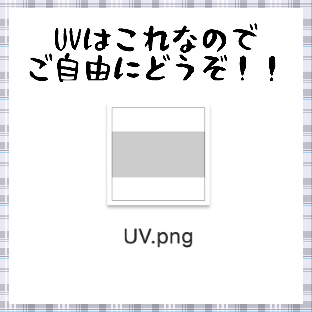 悪いことした人が掛けるやつ