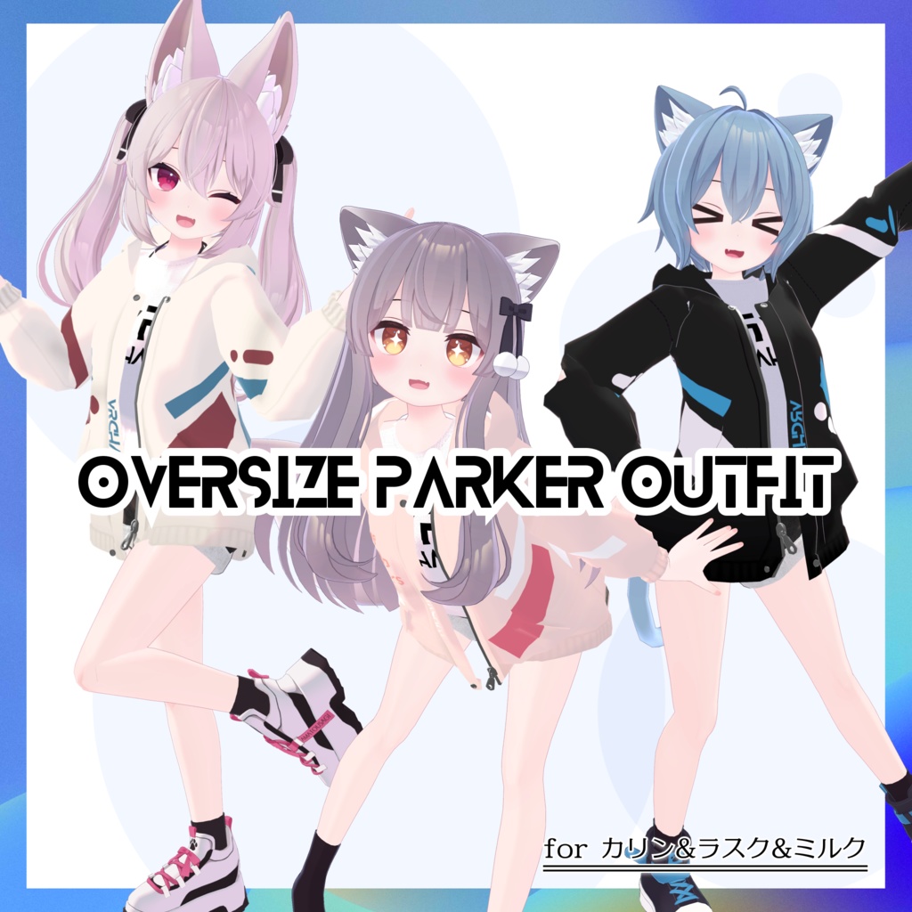 VRoid MOD 人物模型 Rusk/Milk/Karin 连帽衫换装