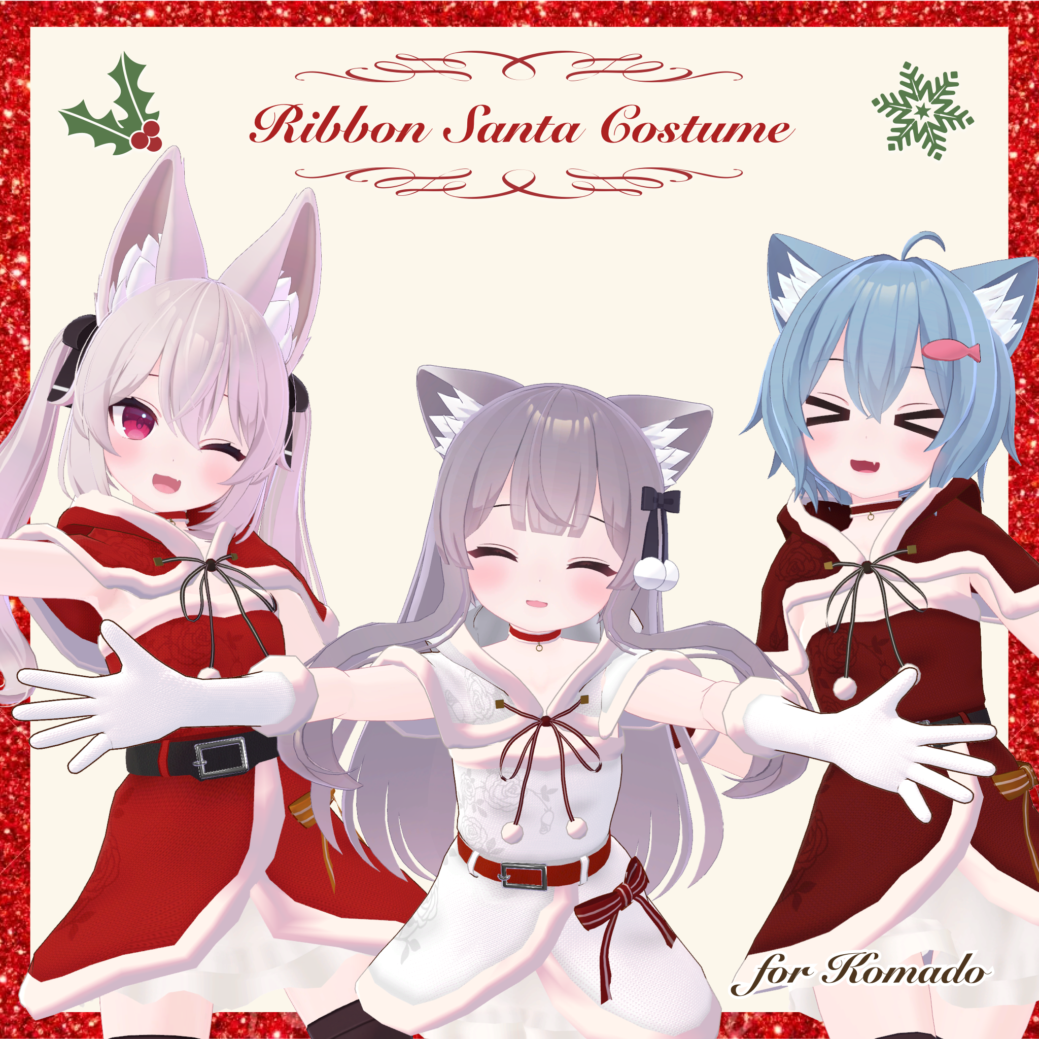 こまどアバター用クリスマスサンタコス衣装