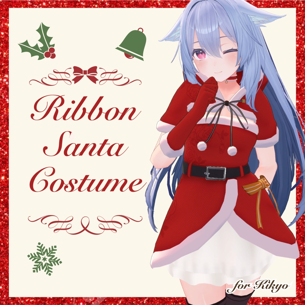 桔梗ちゃん用クリスマスサンタコス衣装