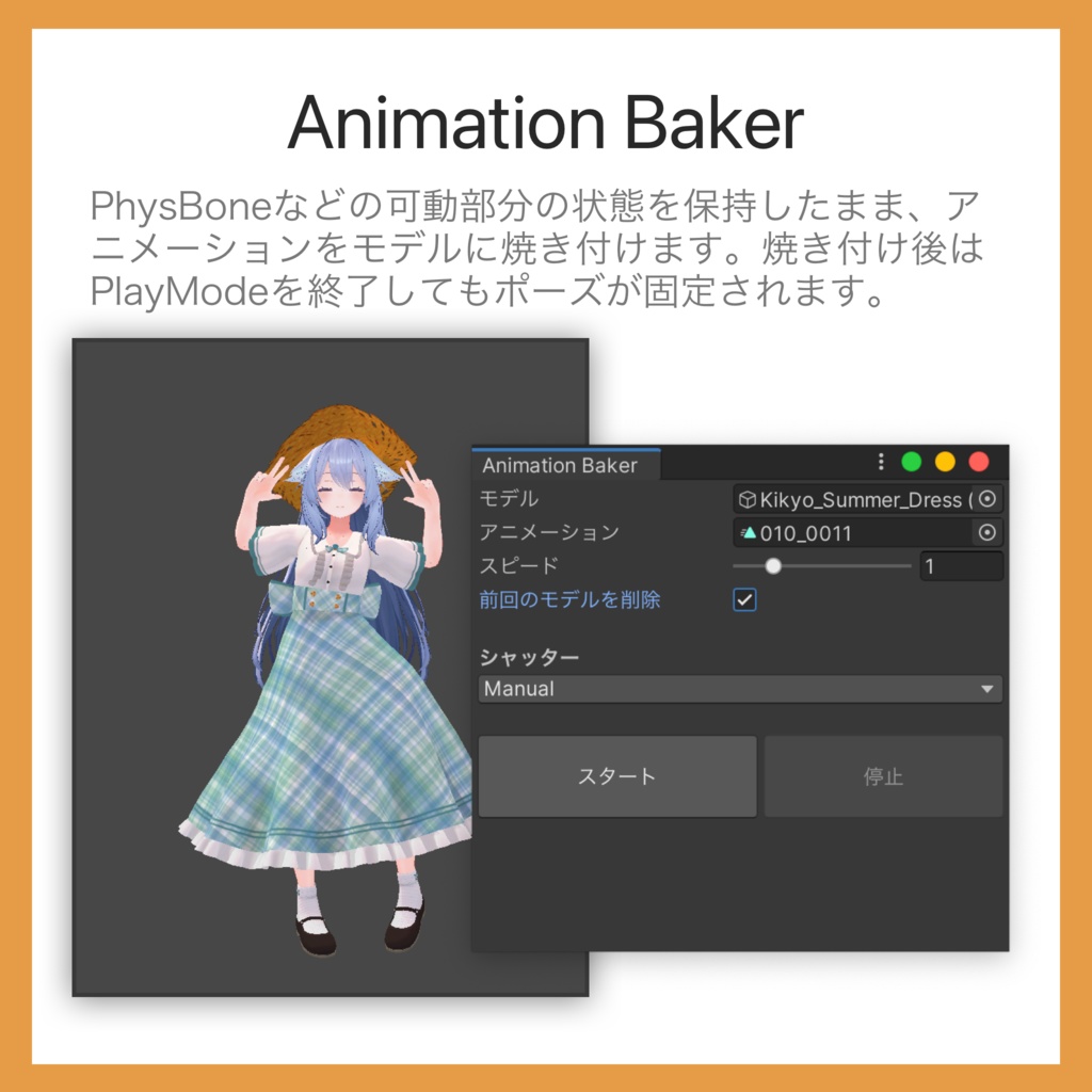 Kiseru / Cloth Toolbox