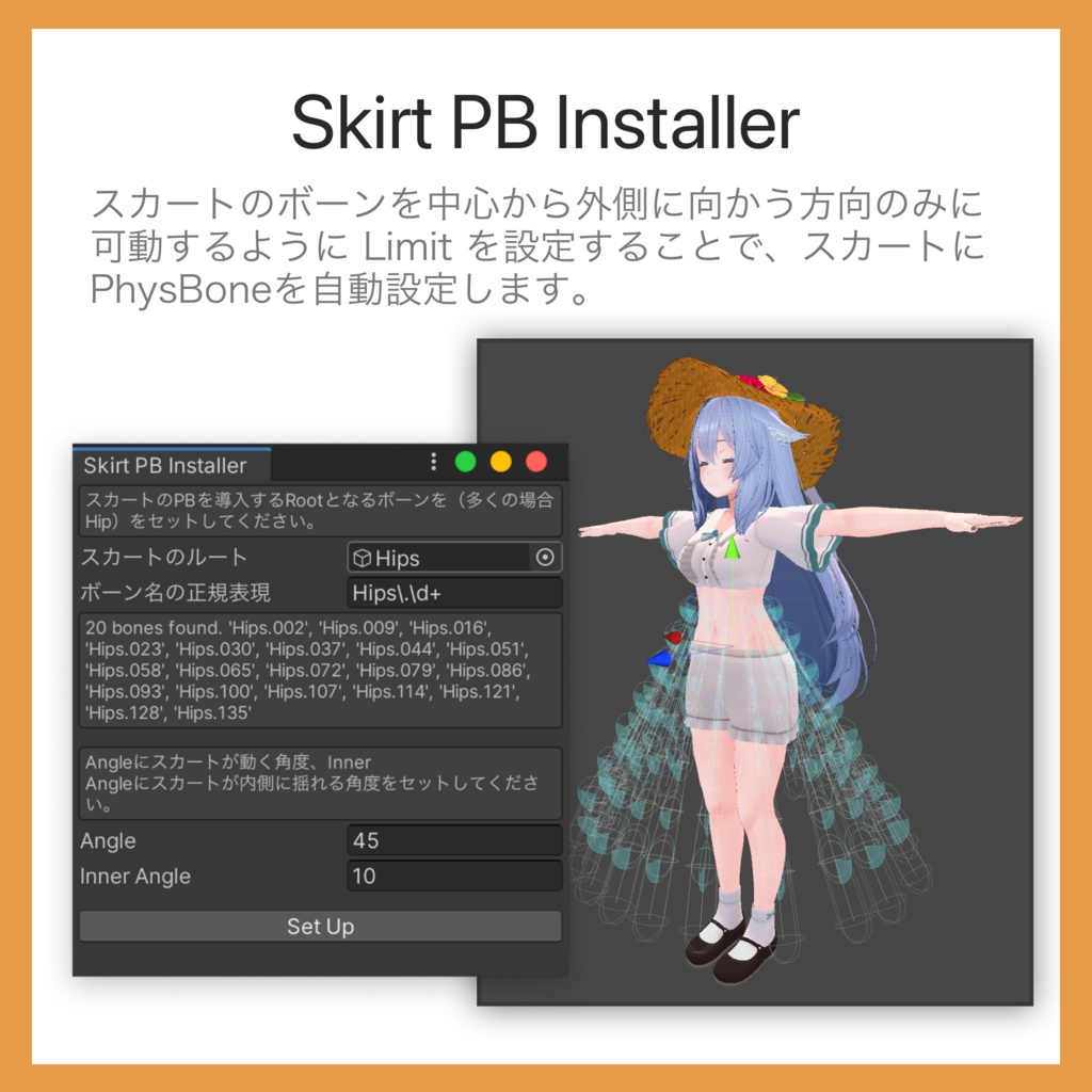 Kiseru / Cloth Toolbox