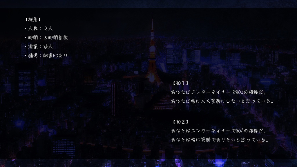 【CoC】101【SPLL:E196635】