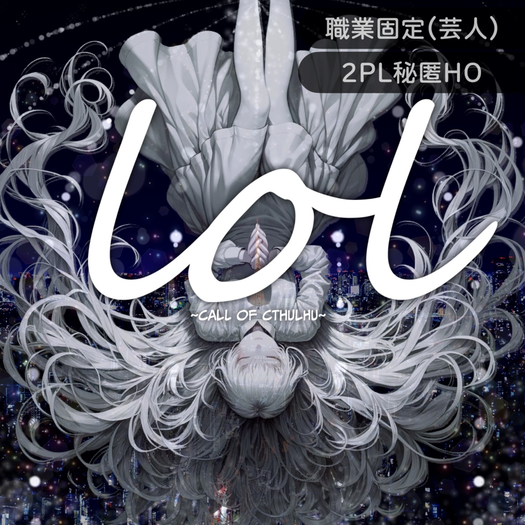 【CoC】101【🔴部屋zip半額】【SPLL:E196635】