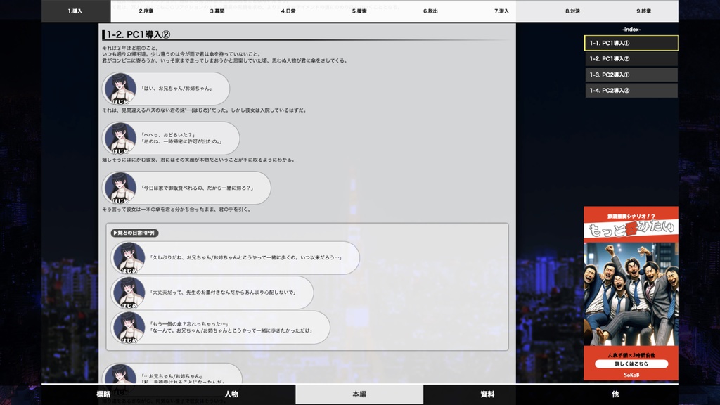 【CoC】101【SPLL:E196635】
