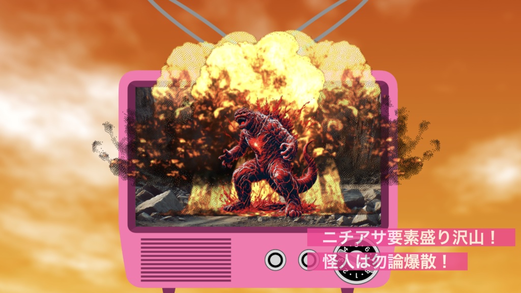 【CoC】Dream Come True 魔法少女と聖夜のキセキ【SPLL:E194962】