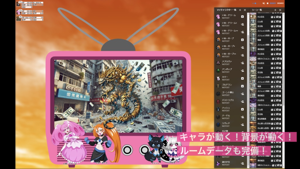 【CoC】Dream Come True 魔法少女と聖夜のキセキ【SPLL:E194962】