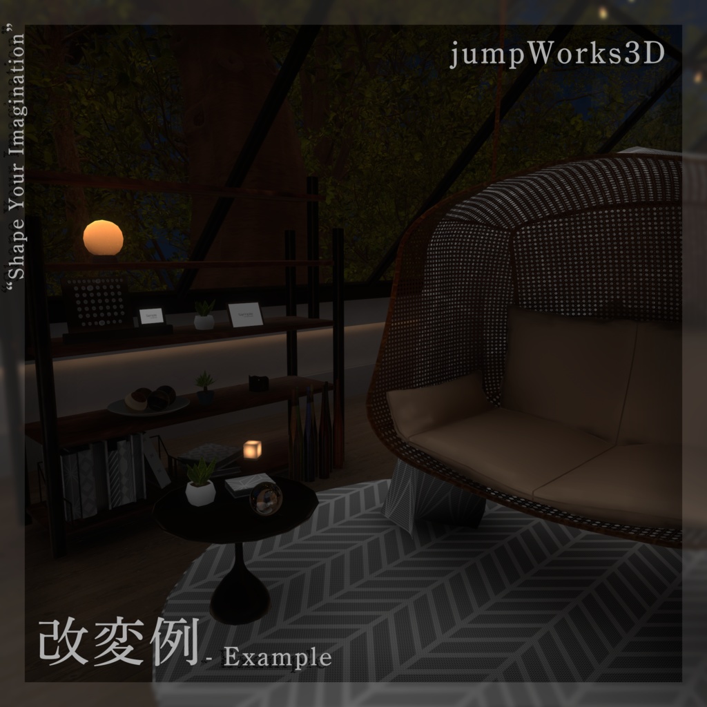 【3Dモデル】「青時雨 -Aoshigure-」ワールドアセット