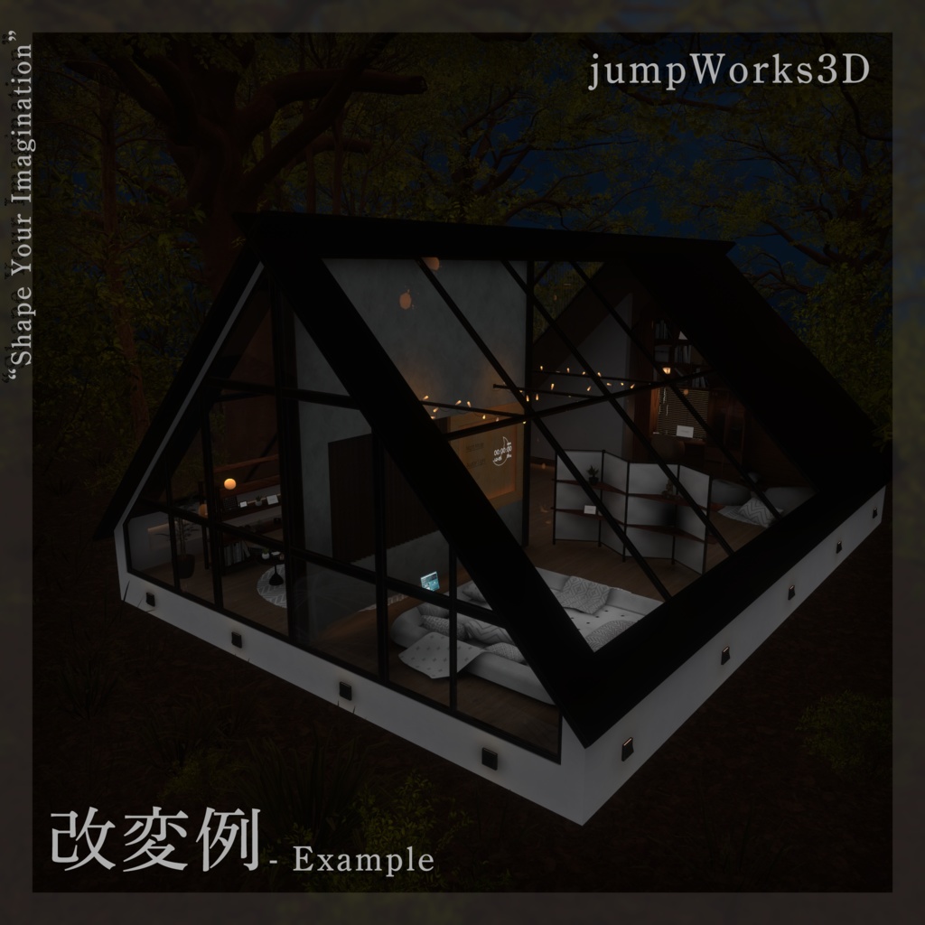 【3Dモデル】「青時雨 -Aoshigure-」ワールドアセット