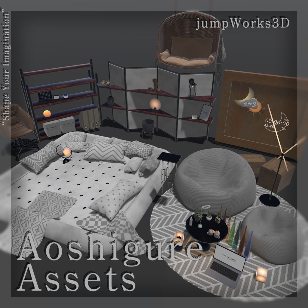 【3Dモデル】「青時雨 -Aoshigure-」ワールドアセット