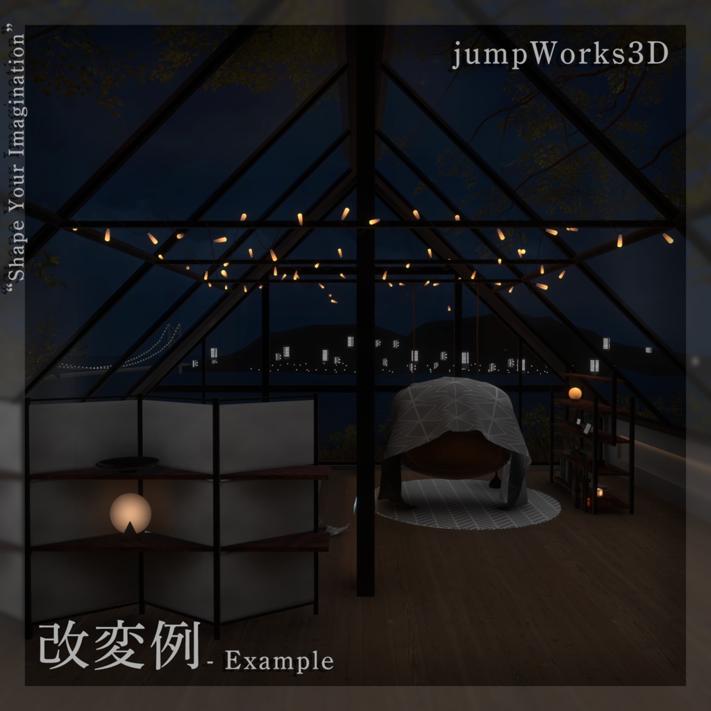 【3Dモデル】「青時雨 -Aoshigure-」ワールドアセット