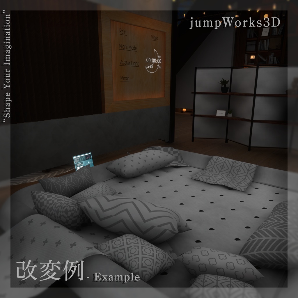 【3Dモデル】「青時雨 -Aoshigure-」ワールドアセット