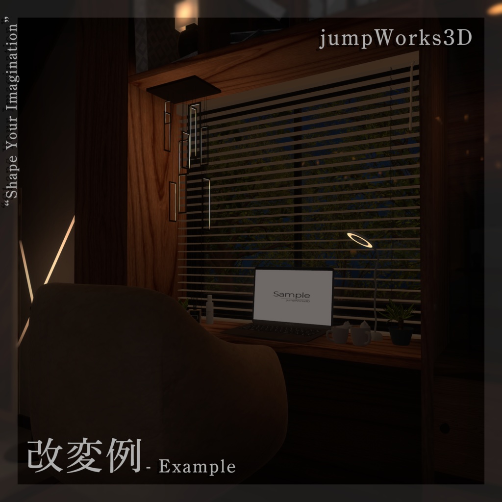 【3Dモデル】「青時雨 -Aoshigure-」ワールドアセット