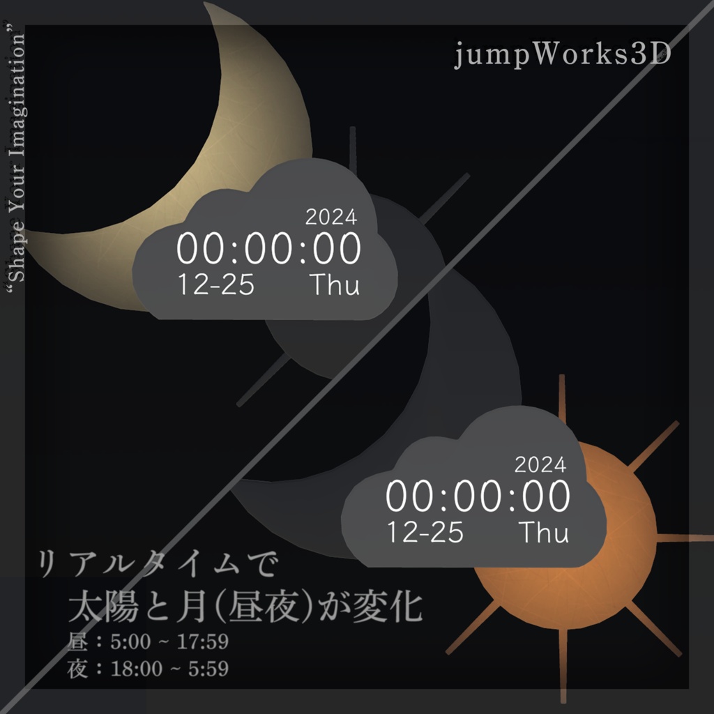 【3Dモデル】「青時雨 -Aoshigure-」ワールドアセット