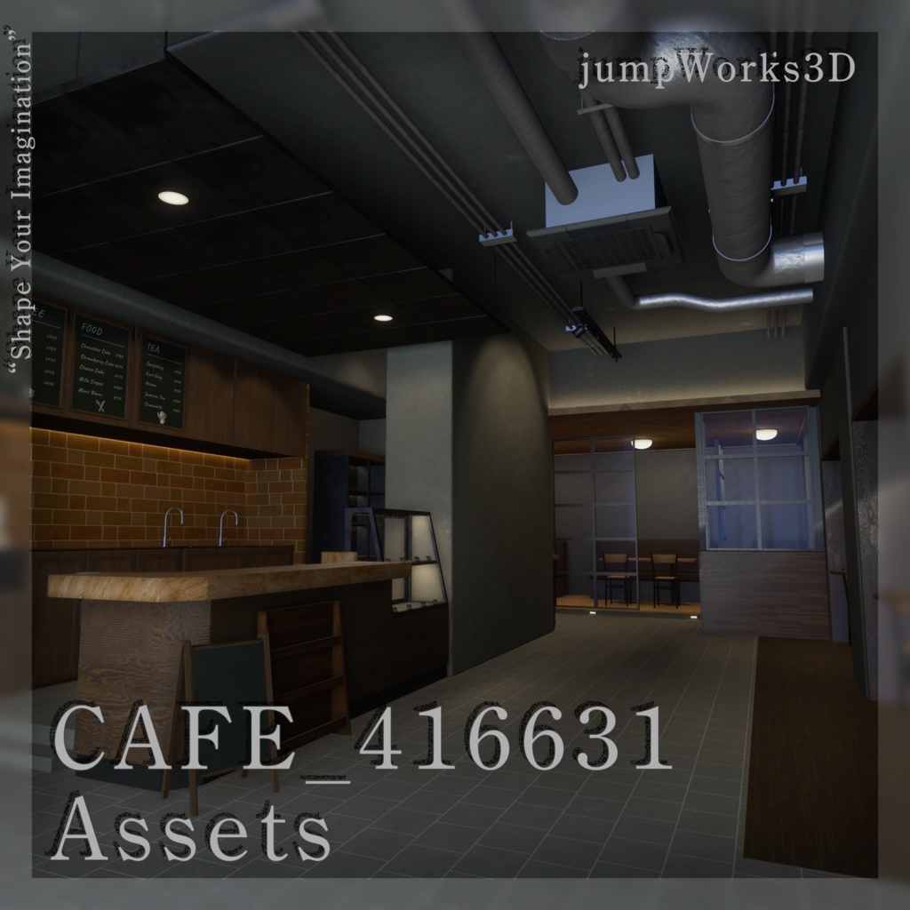 【3Dモデル】CAFE_416631 ワールドアセット