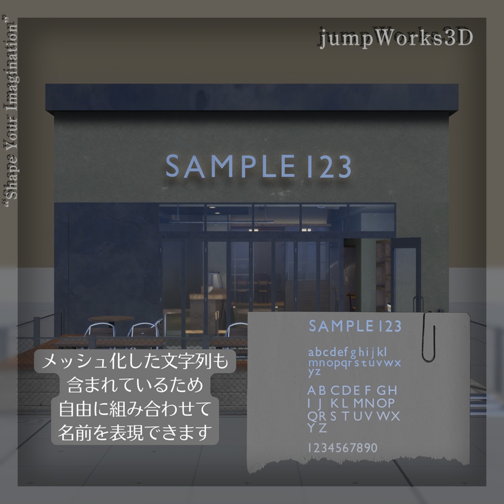 【3Dモデル】CAFE_416631 ワールドアセット