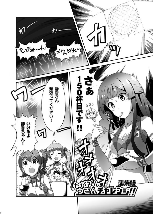 U're Dropping On Nightmare (DL版)