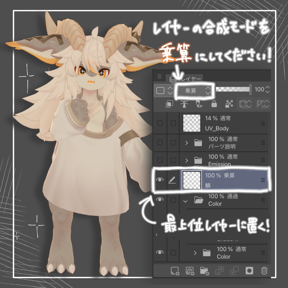 フォシュニア鱗テクスチャ