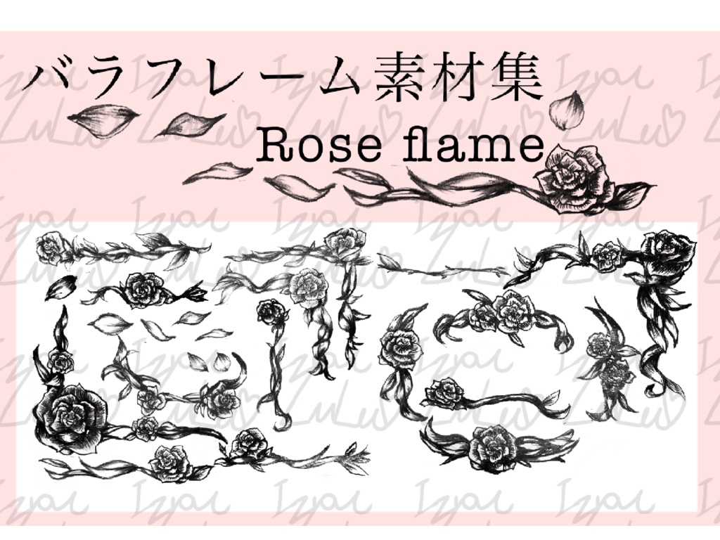 【Commercial use available Flames】 USD3$~ Gothic ゴシック Rose frame illustration Black Red Blue 48 sets. 【商業利用可能】