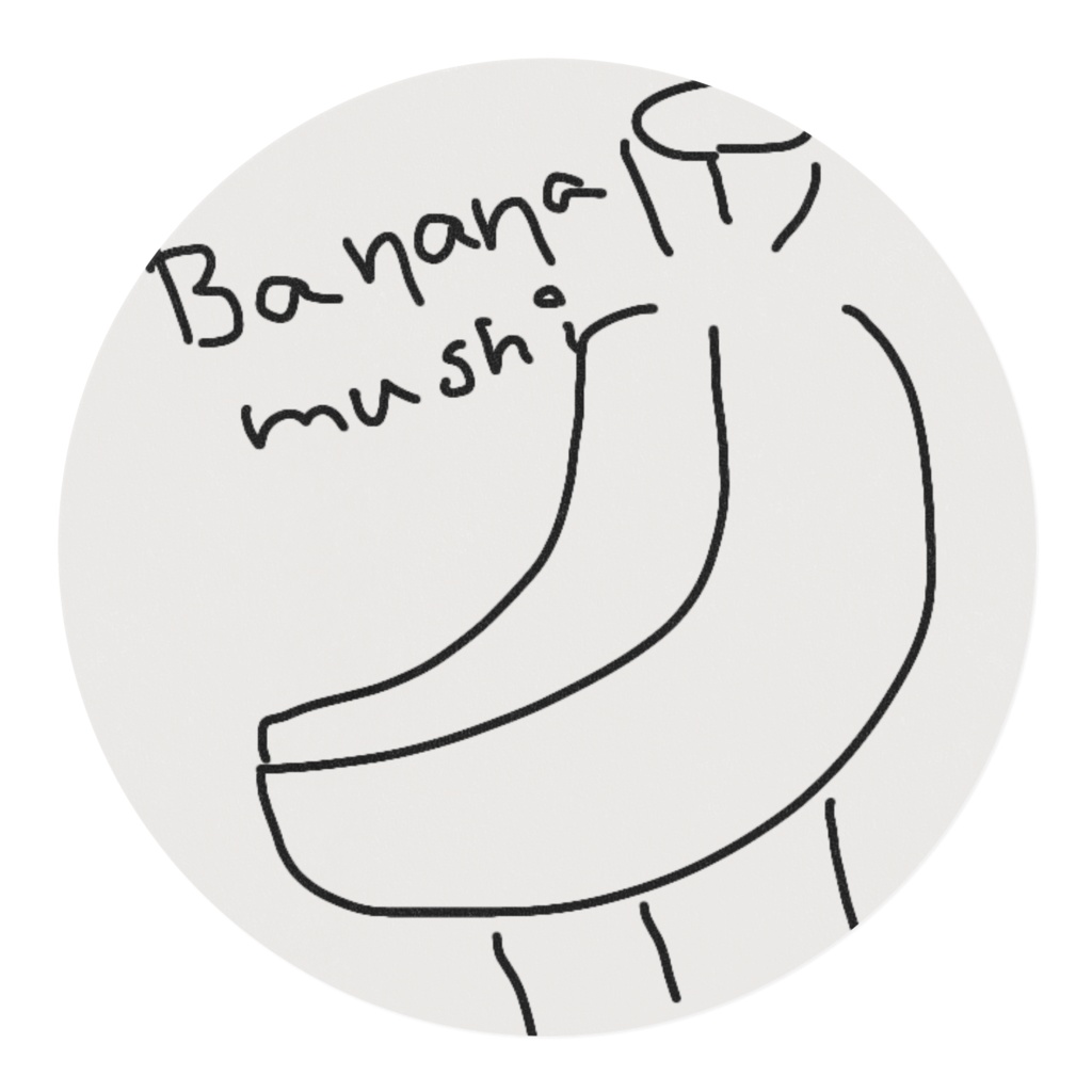 バナナ虫マステ