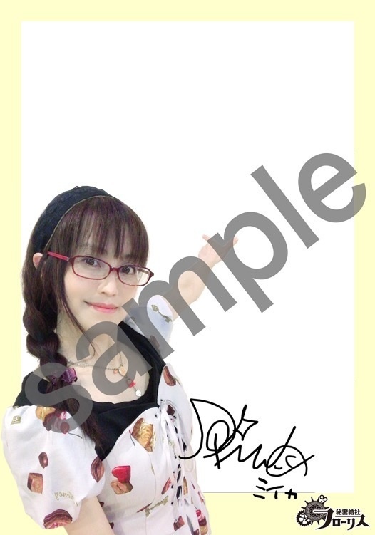 ミイカ様クリアカード