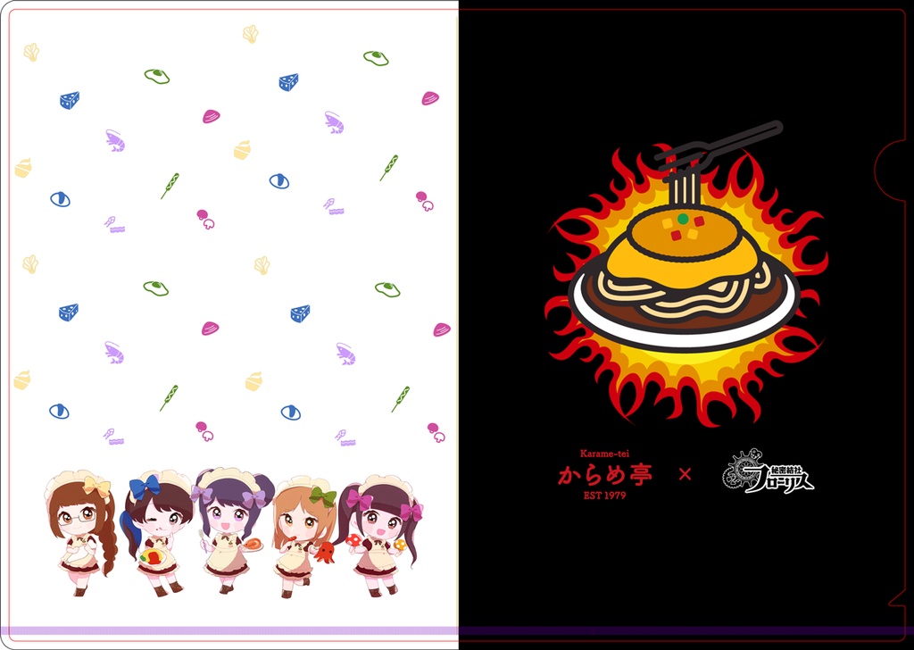 からめ亭コラボマスクケース(クリアファイル)