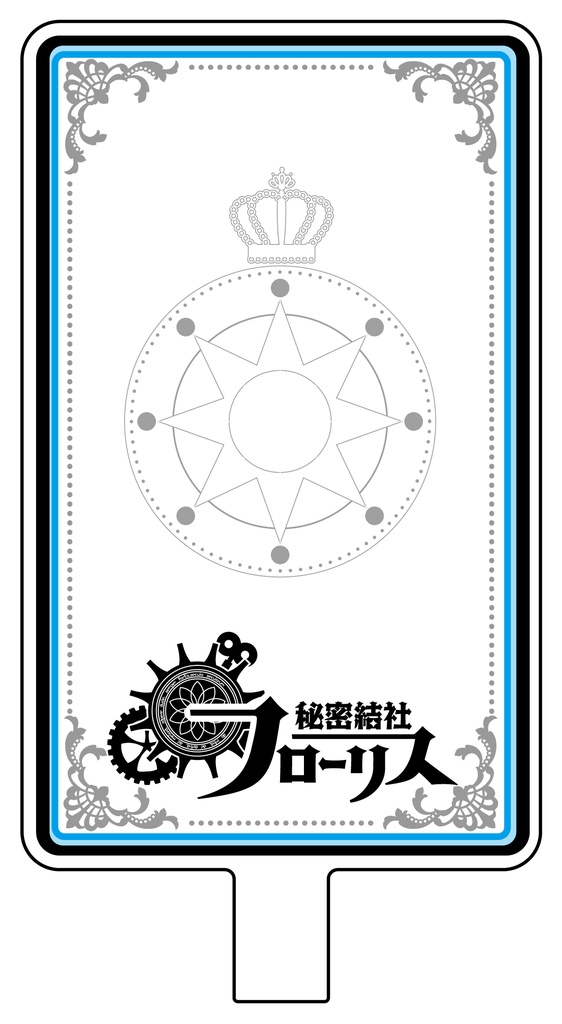 【SALE】フローリス ロゴ　フォンタブ