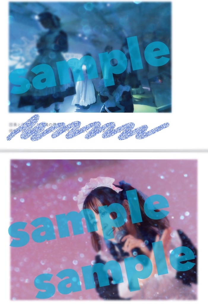 キラリ様消滅の儀 メモリアル寫眞集