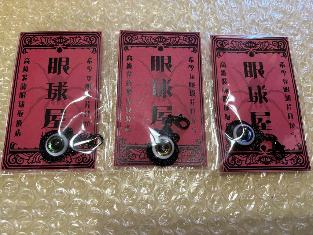 【在庫販売】Alptraum × 秘密結社フローリス 瞳ノ魔具(コラボグッズ)