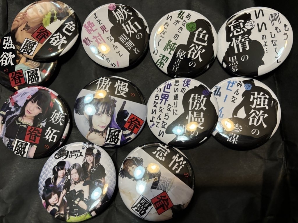 【蔵出しSALE】原初の缶バッジセット