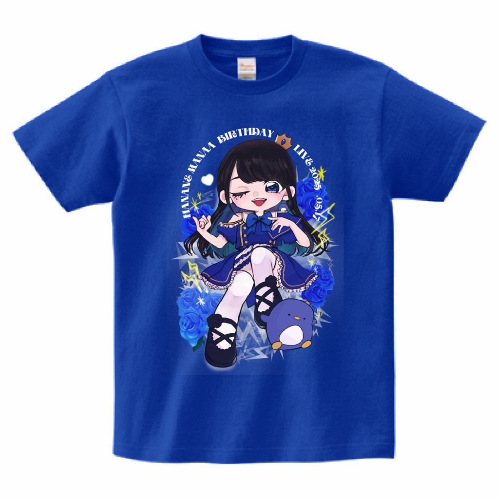 【単体販売】#茉奈明のお誕生日会　記念Tシャツ