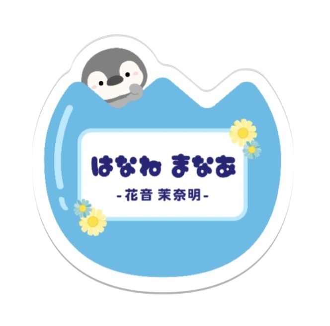 【単体販売】 #茉奈明のお誕生日会 記念アクリルバッジ