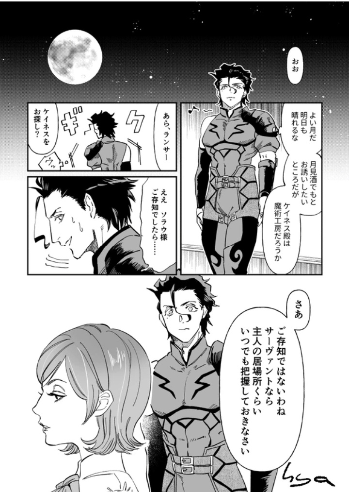 カフェディルケイの本