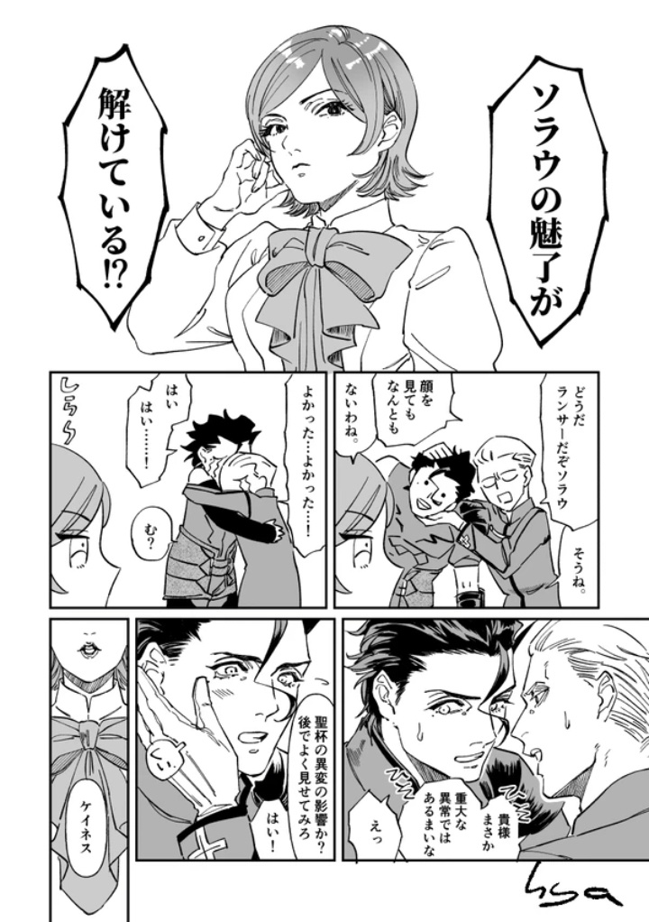 カフェディルケイの本