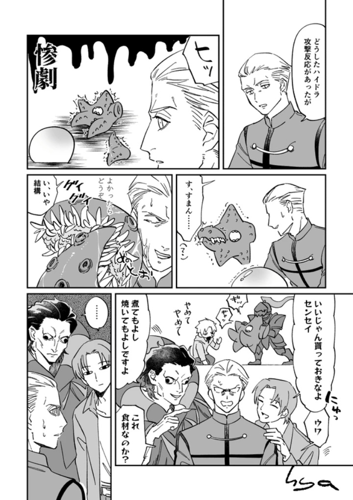 カフェディルケイの本