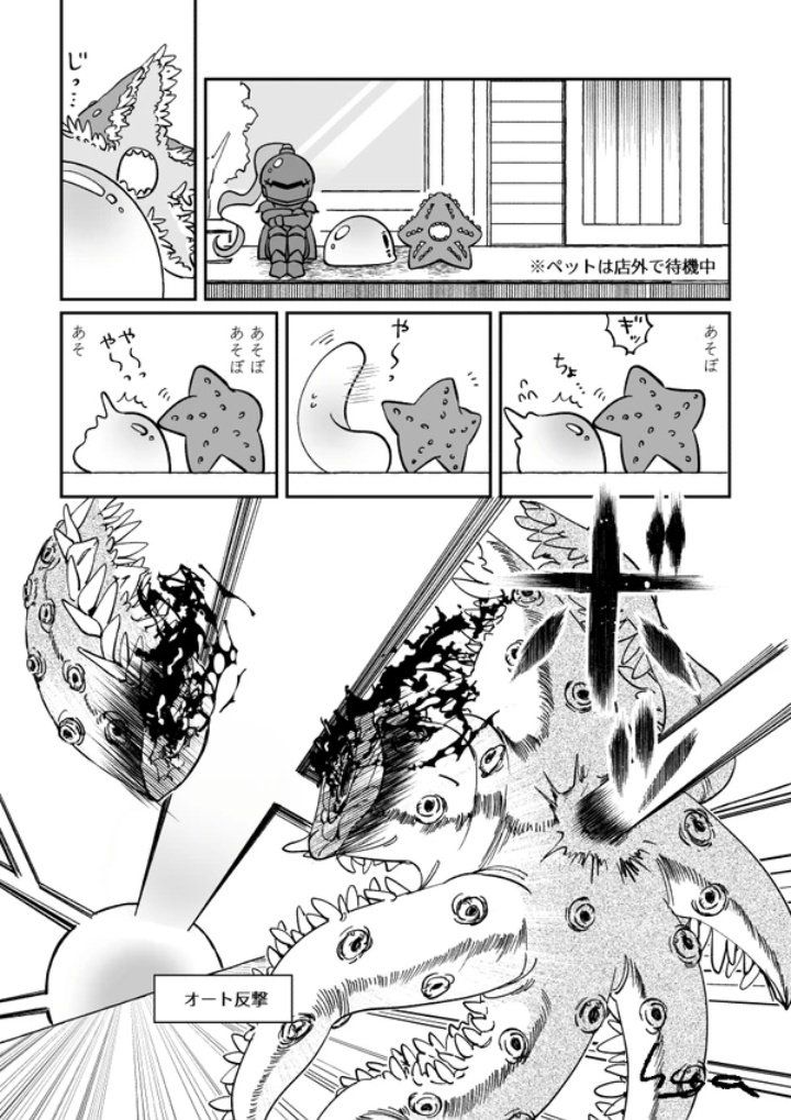 カフェディルケイの本