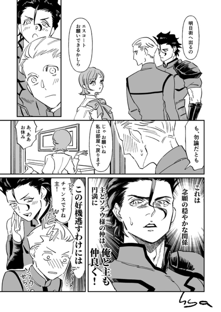 カフェディルケイの本