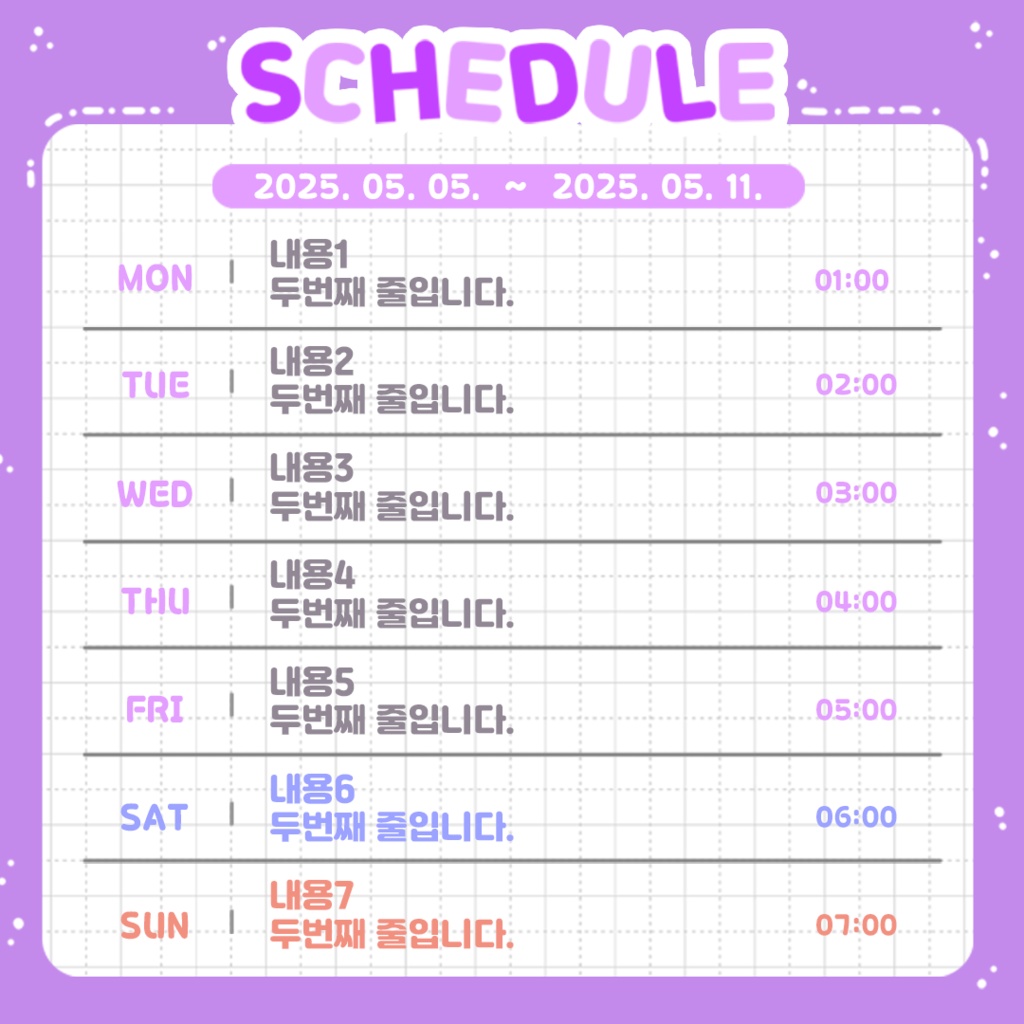 Schedule