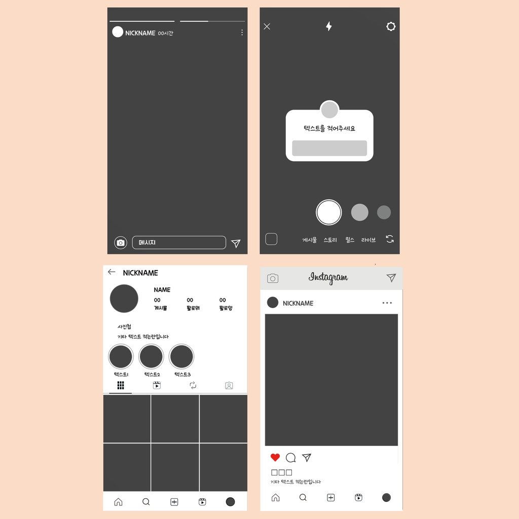 instagram template (FREE/無料)
