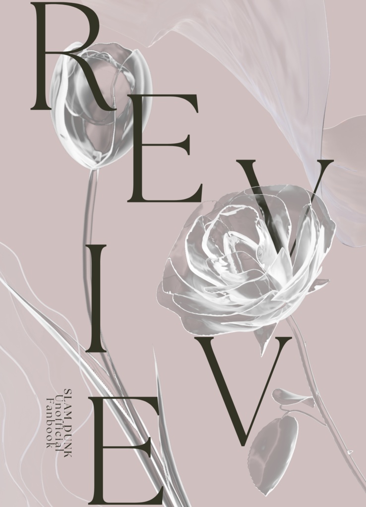 REVIVE