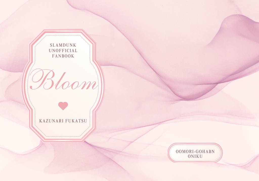 Bloom