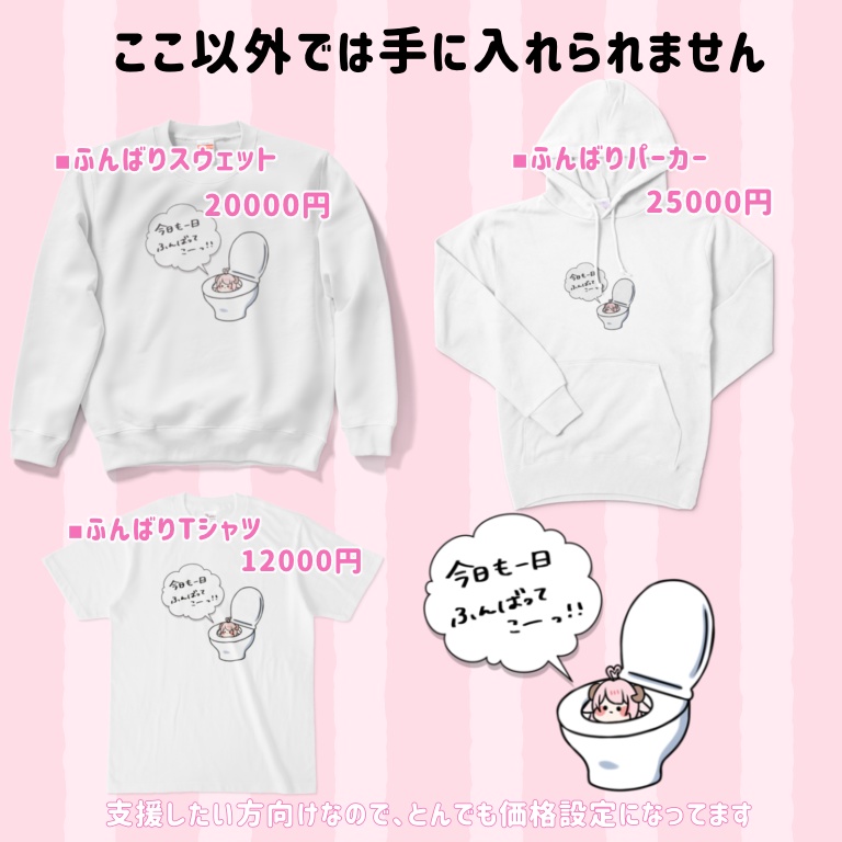 しっぽ付きふんばりパーカー(羊支援シリーズ)