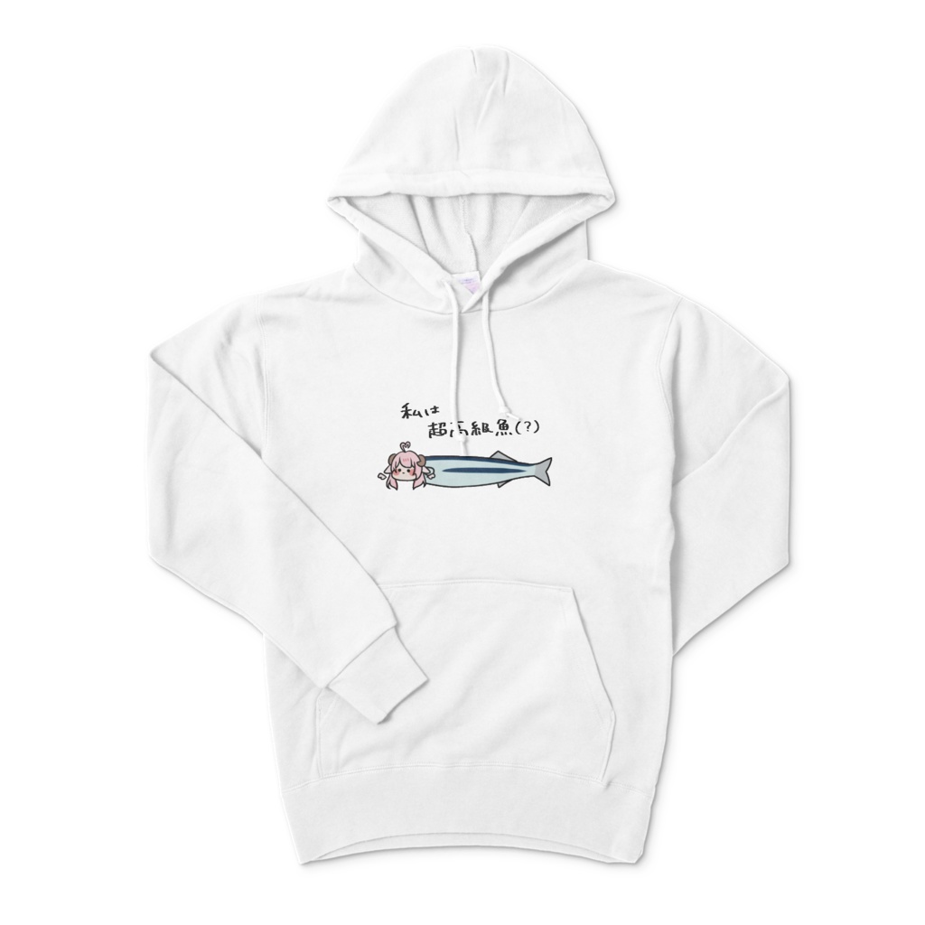 しっぽ付き最高級パーカー(羊支援シリーズ)