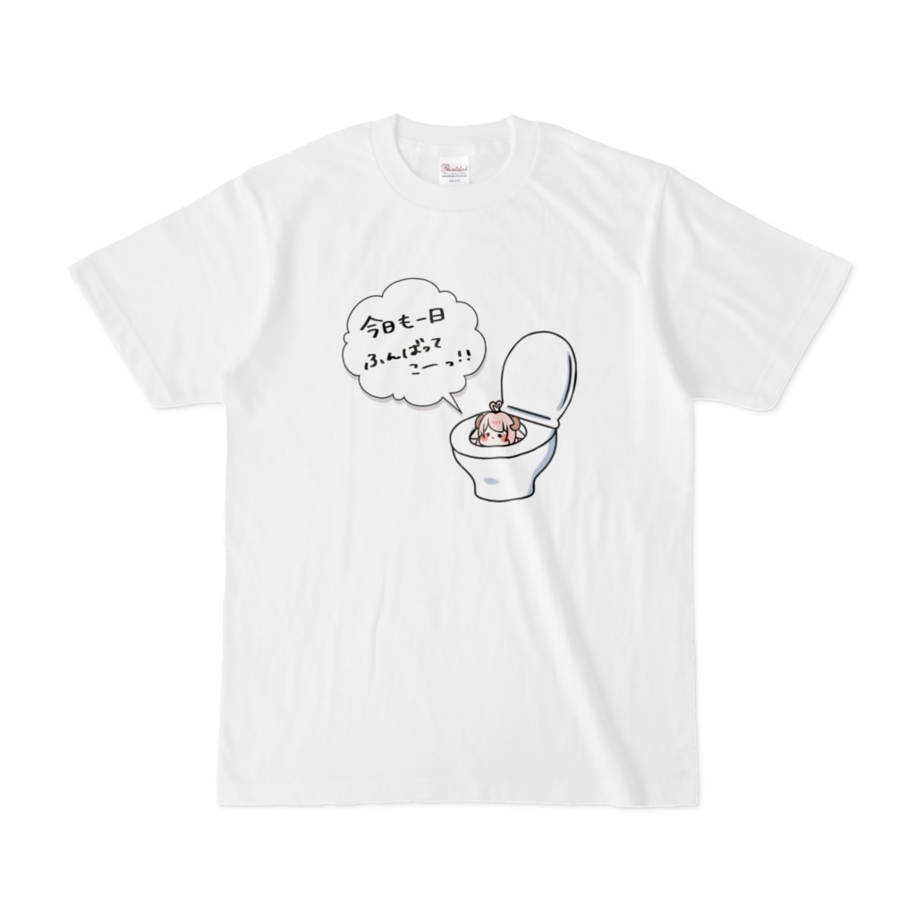 ふんばりTシャツ(羊支援シリーズ)