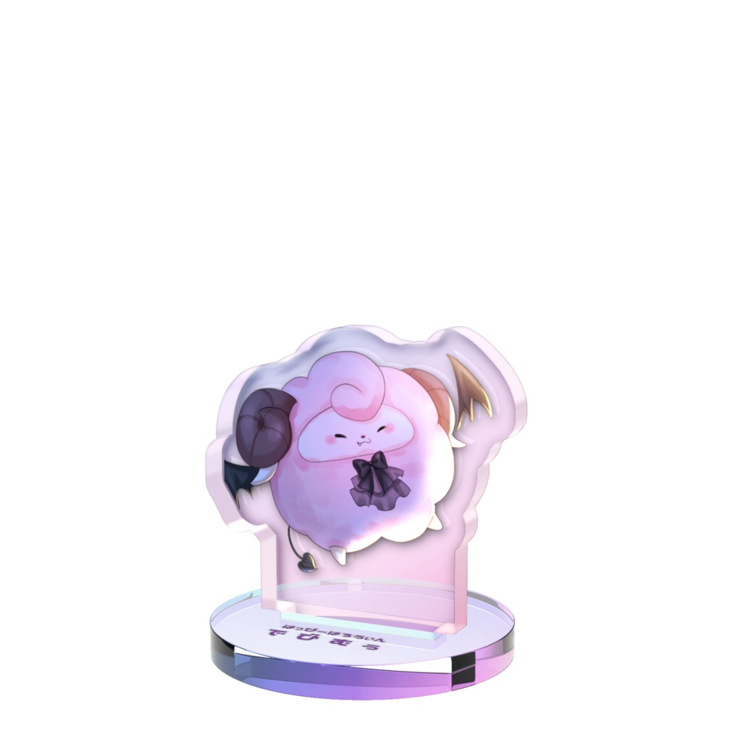 【小オーロラアクスタ】ハピハロデビルむぅさん
