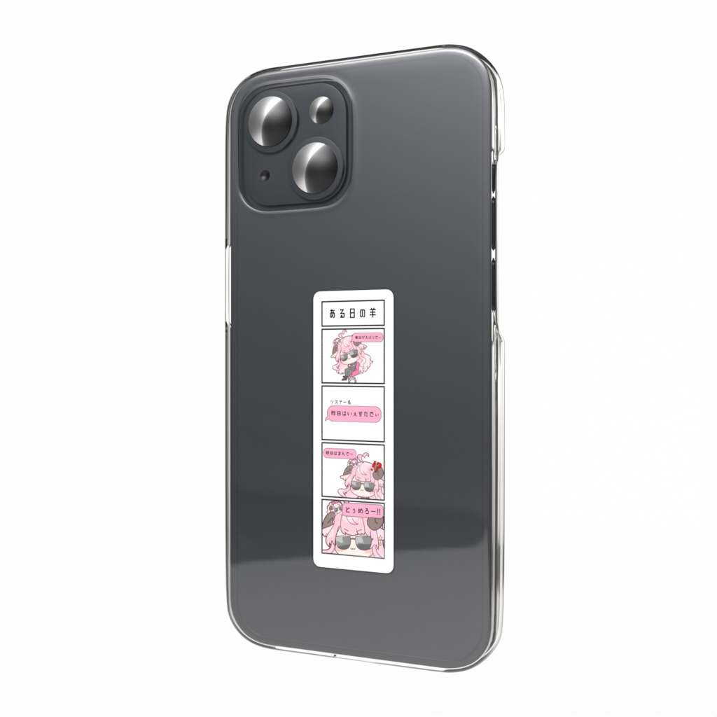 【ステッカー】夢乃羊の日常